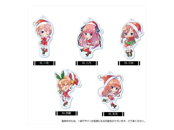 五等分の花嫁: まるっと スタンドキーホルダー01 第1弾 1Box 5pcs