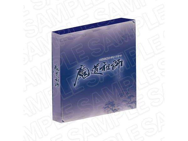 大河幻想ラジオドラマ魔道祖師: メタルカード カードフォルダ