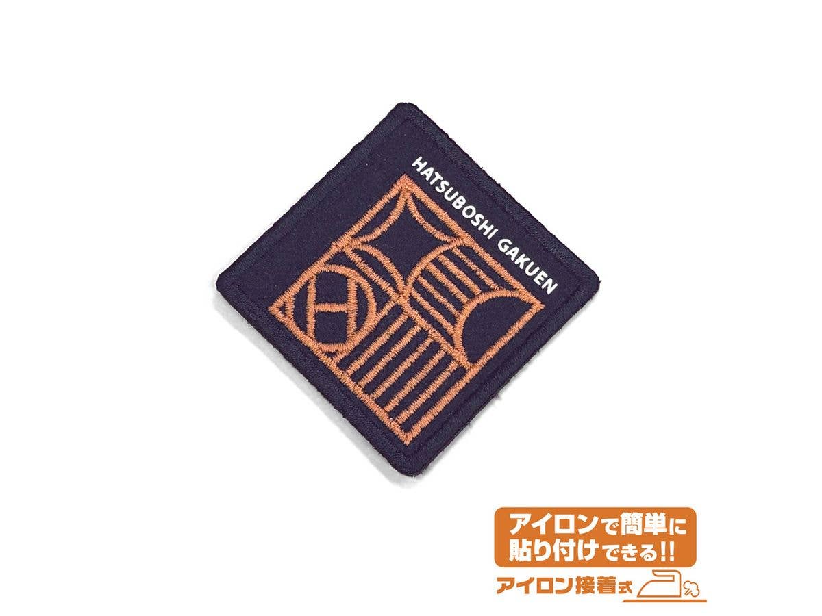 学園アイドルマスター: 初星学園 ワッペン