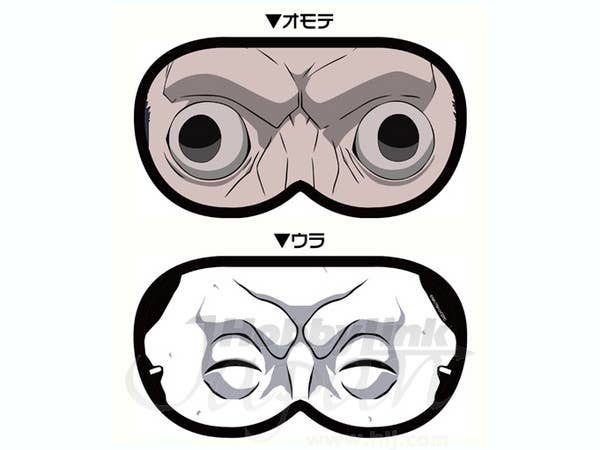 キャスター & アサシン アイマスク