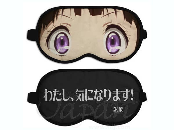 わたし、気になりマスク!