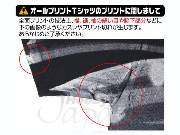 黒猫 T シャツ ホワイト XL
