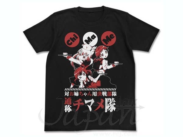 チマメ隊 T シャツ ブラック XL