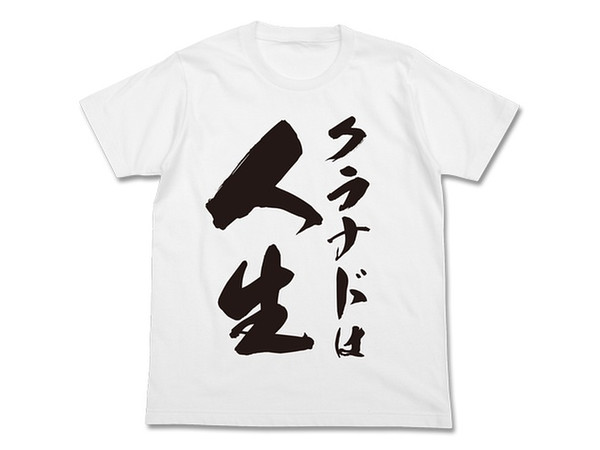 Clannad クラナドは人生Tシャツ/ White S