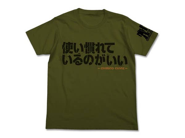 装甲騎兵ボトムズ 使い慣れているのがいい Tシャツ モス XL