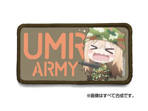干物妹!うまるちゃん UMR ARMY脱着式フルカラーワッペン