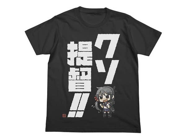 -艦これ- 曙のクソ提督!!Tシャツ/SUMI-M