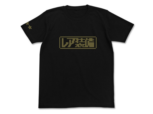 アイテムヤ: レア装備のTシャツ/BLACK-S