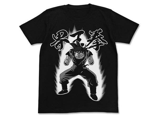 ドラゴンボール改 ドラゴンバトラーズ レジェンドサイヤン