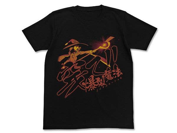 この素晴らしい世界に祝福を!2: 穿て! 爆裂魔法Tシャツ / BLACK-XL