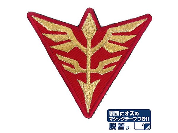 機動戦士ガンダムUC (ユニコーン): ネオ・ジオン脱着式ワッペン