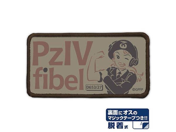 ガールズ&パンツァー 劇場版: IV号戦車マニュアル 脱着式フルカラーワッペン
