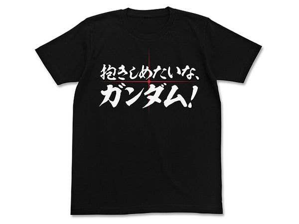機動戦士ガンダム00: 抱きしめたいな、ガンダム! Tシャツ / BLACK-M