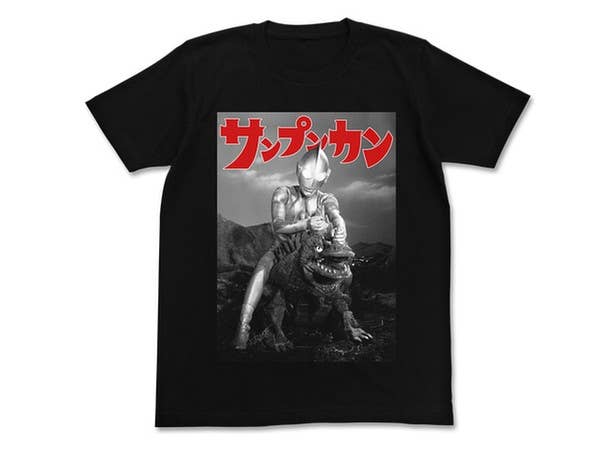 ウルトラマン: サンプンカン Tシャツ/BLACK-L