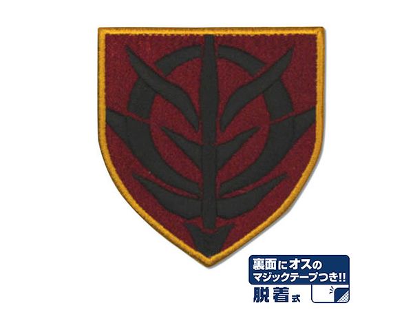 機動戦士ガンダム: ジオン ステンシルマーク 脱着式ワッペン