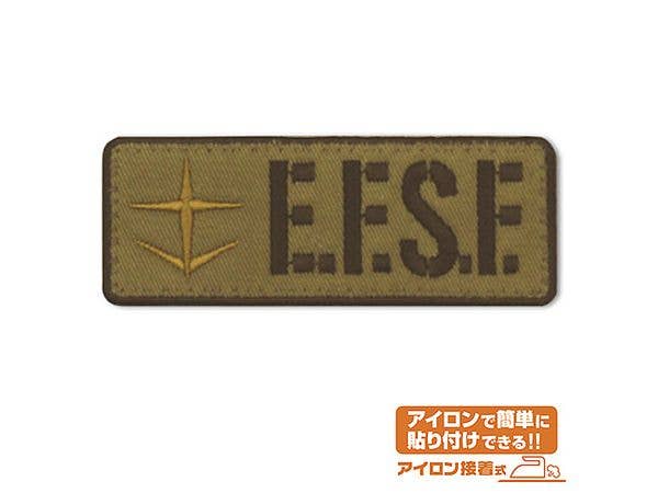 機動戦士ガンダム: E.F.S.F. ワッペン