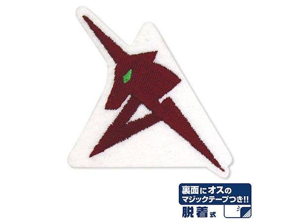 機動戦士ガンダム 逆襲のシャア: アムロパーソナルマーク 脱着式ワッペン