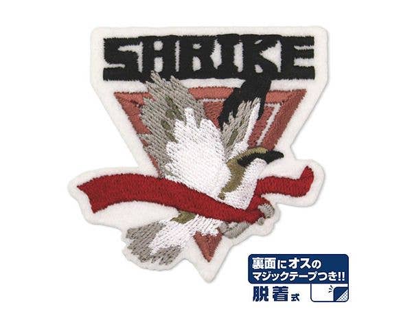 機動戦士Vガンダム: シュラク隊 脱着式ワッペン