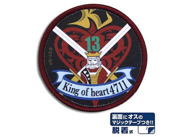機動武闘伝Gガンダム: キングオブハート 脱着式フルカラーワッペン