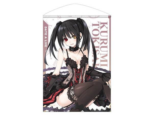 ハイキュー!! 等身大タペストリー 月島蛍 | HLJ.co.jp