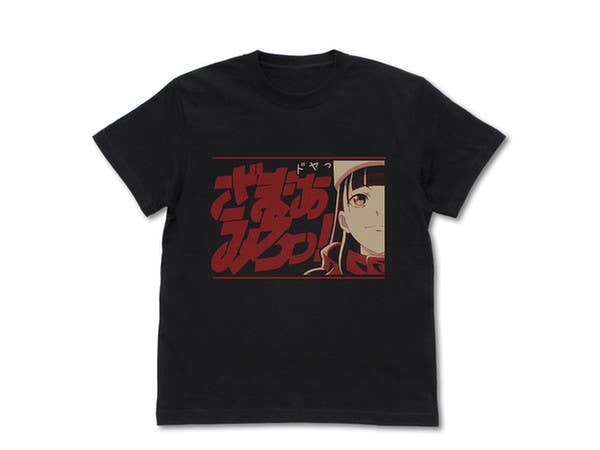 宇宙よりも遠い場所: 報瀬のざまあみろっ! Tシャツ/BLACK-XL