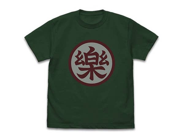 ドラゴンボールZ: ヤムチャマーク Tシャツ/IVY GREEN-XL