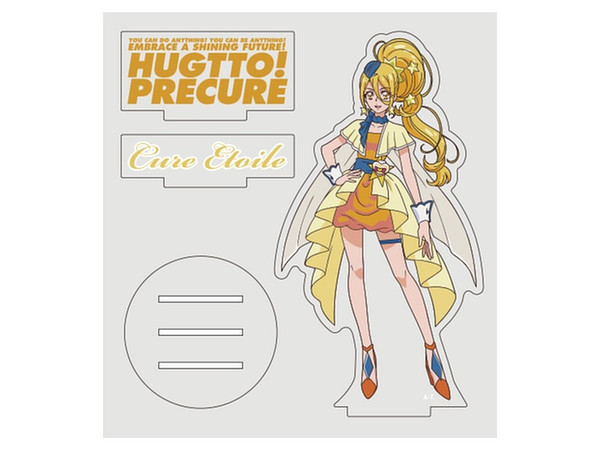HUGっと!プリキュア: キュアエトワール アクリルスタンド