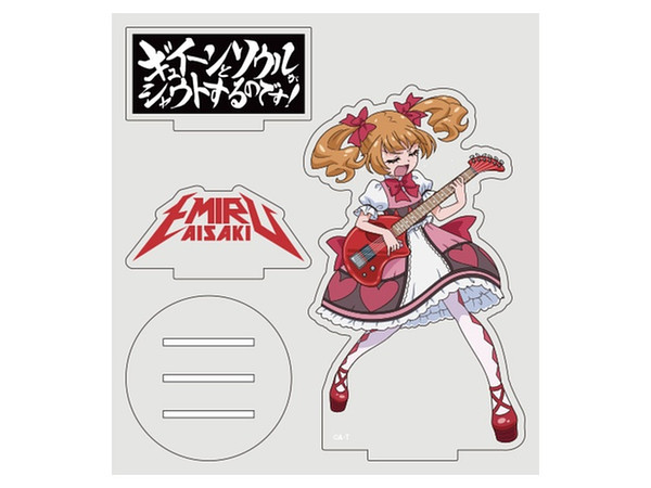 HUGっと!プリキュア: 愛崎えみる アクリルスタンド