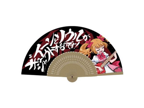 HUGっと!プリキュア: ギュイーンとソウルがシャウトするえみるの扇子