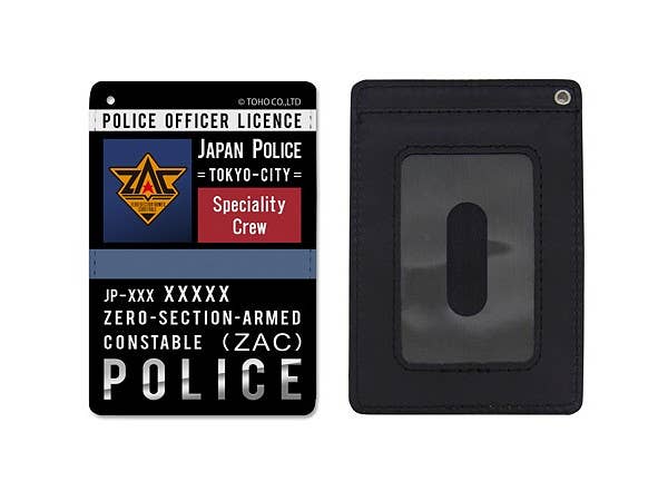 電脳警察サイバーコップ: ブラックチェンバーカード フルカラーパスケース