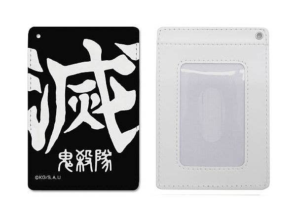 鬼滅の刃: 鬼殺隊 フルカラーパスケース