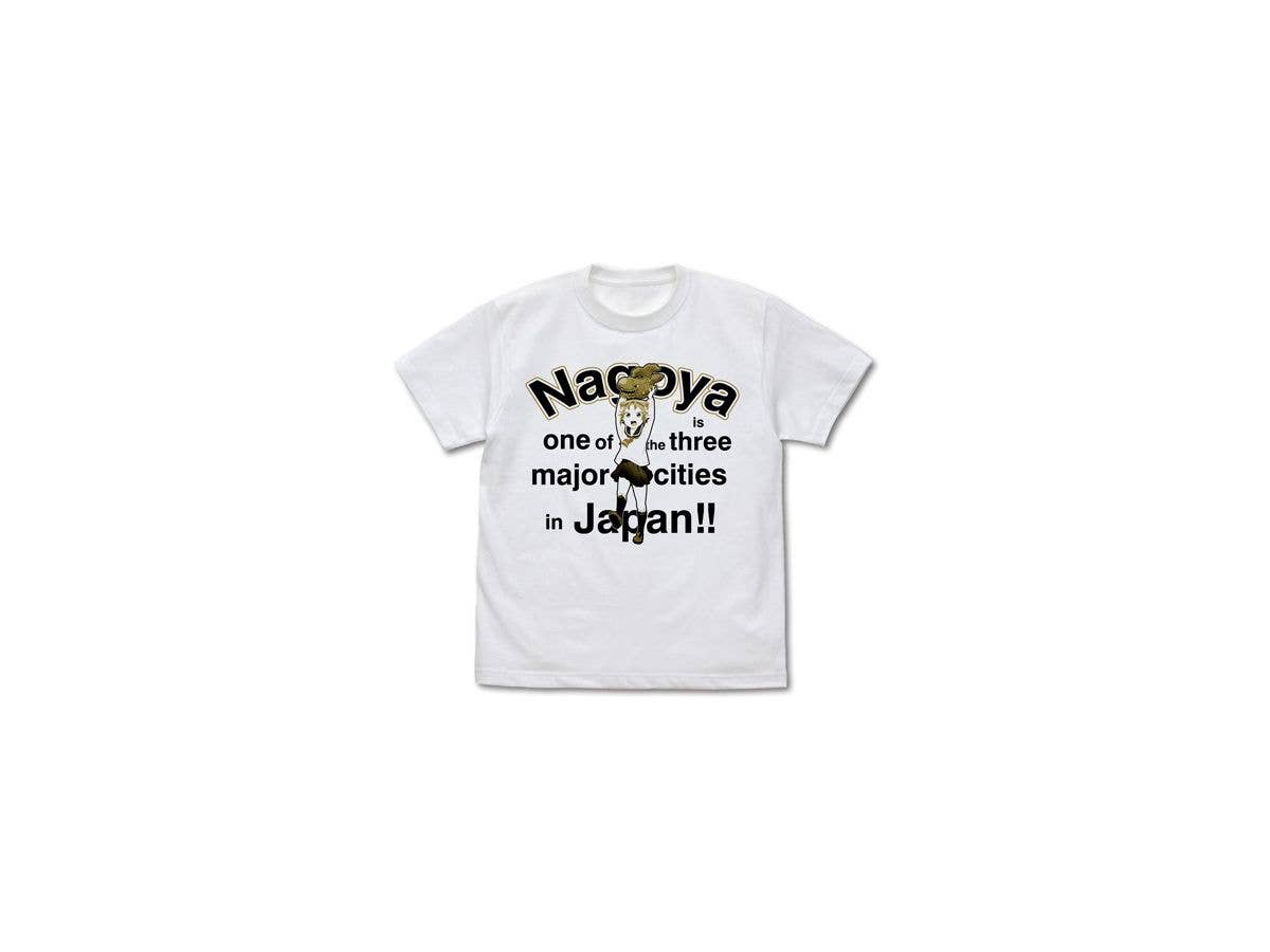 八十亀ちゃんかんさつにっき: 名古屋は日本の三大都市 Tシャツ/WHITE-S