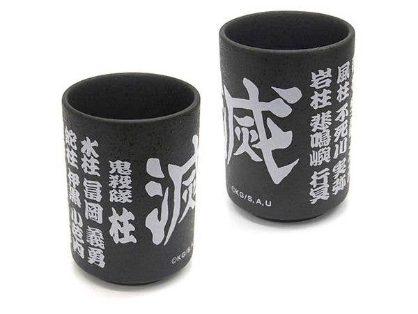 アニメ 鬼滅の刃: 鬼滅の刃 柱 湯のみ