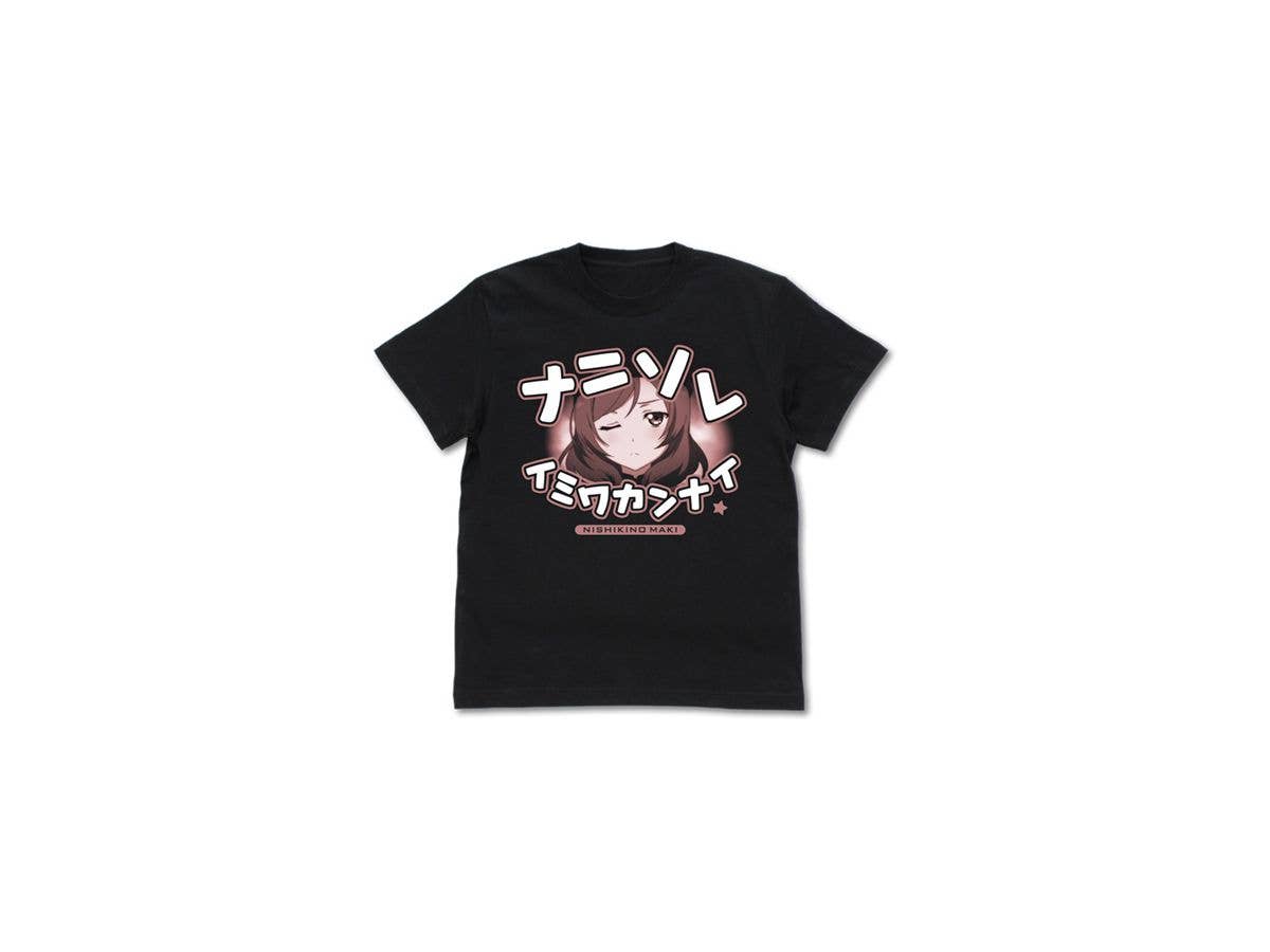 ラブライブ!: 西木野真姫 エモーショナルTシャツ/BLACK-S