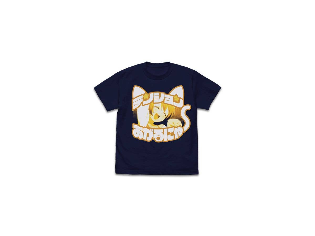 ラブライブ!: 星空 凛 エモーショナルTシャツ/NAVY-M