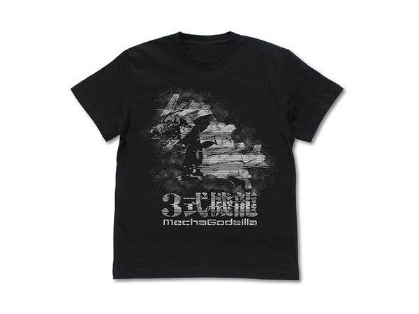 マジック:ザ・ギャザリング Tシャツ Underground Sea M | HLJ.co.jp