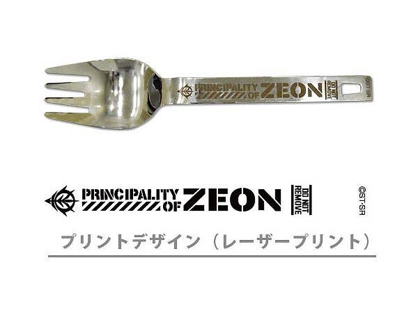 機動戦士ガンダム: ヌードルスプーン 機動戦士ガンダム/ジオン軍