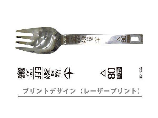 機動戦士ガンダム 第08MS小隊: ヌードルスプーン 機動戦士ガンダム 第08MS小隊 / 第08MS小隊