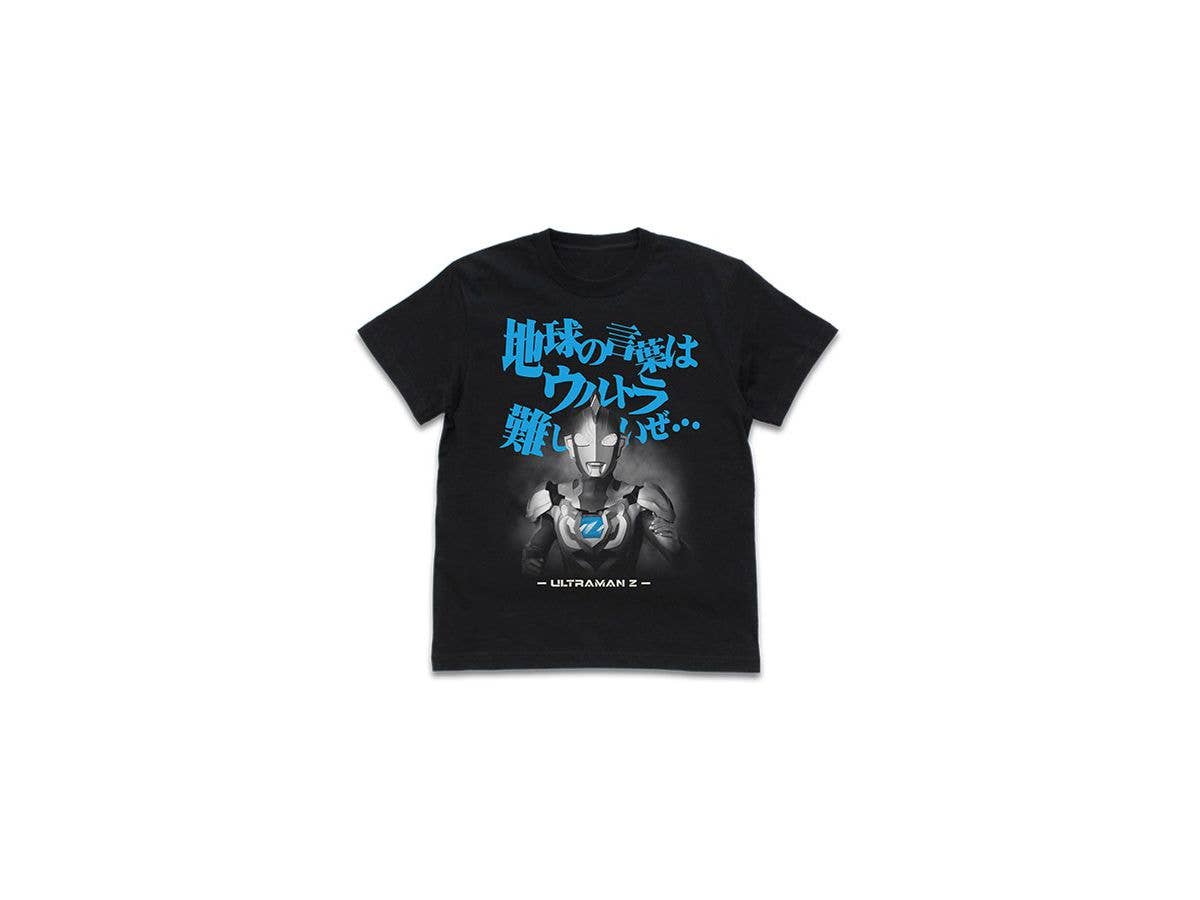 ウルトラマンZ: 地球の言葉はウルトラ難しいぜ Tシャツ/BLACK-L