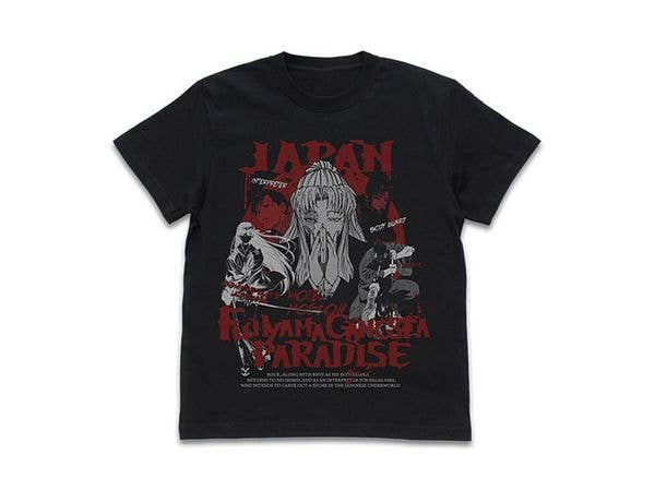 ブラック・ラグーン: Fujiyama Gangsta Paradise Tシャツ Black L