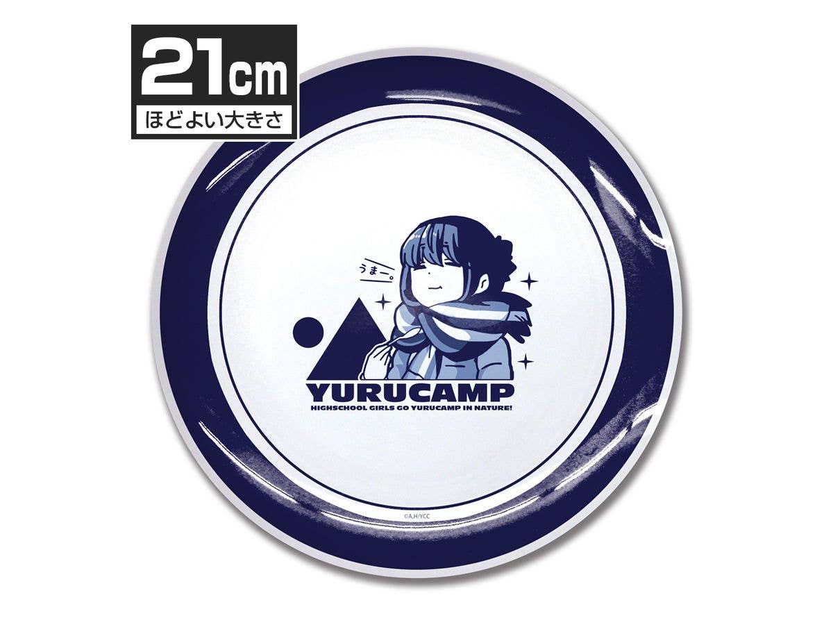 ゆるキャン: 志摩リン 21cmごはんプレート