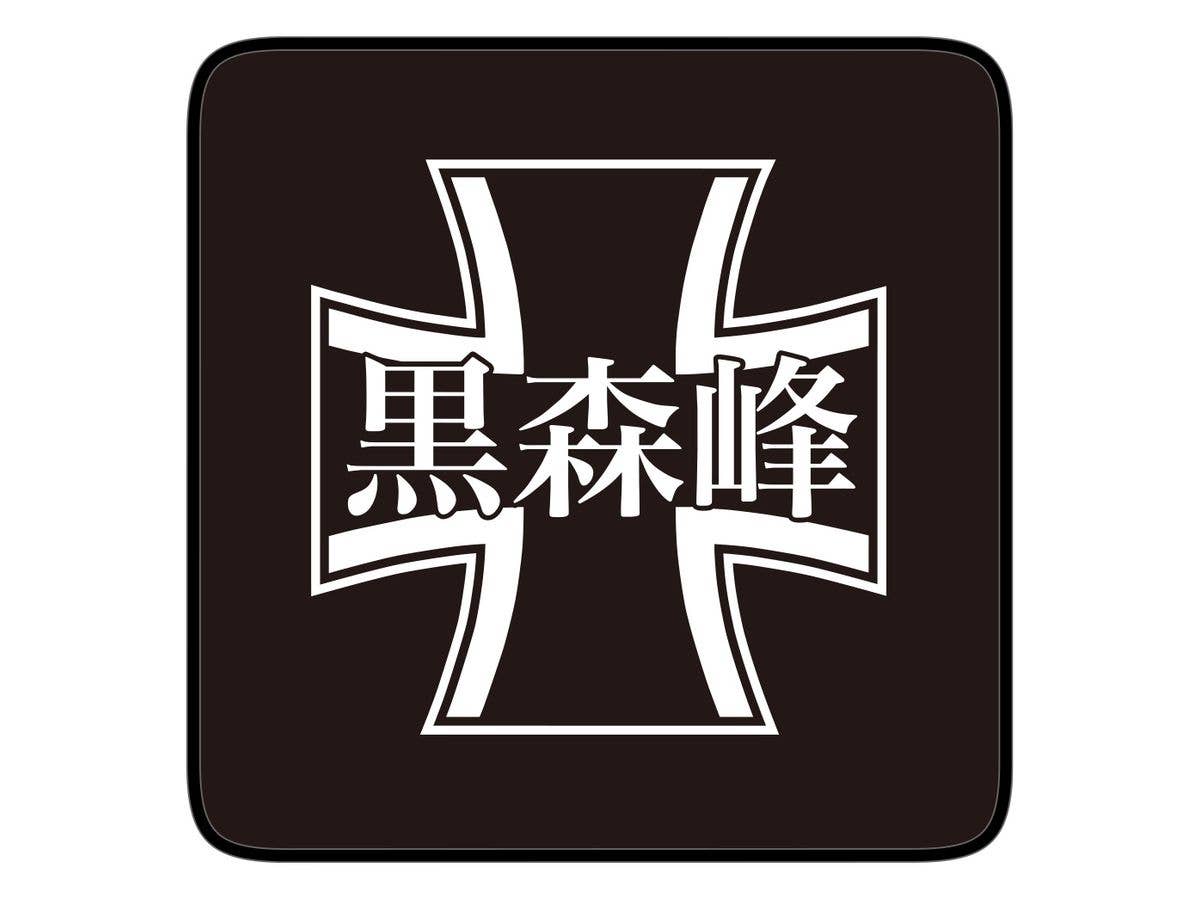 ガールズ&パンツァー 黒森峰女学園 フルカラーハンドタオル
