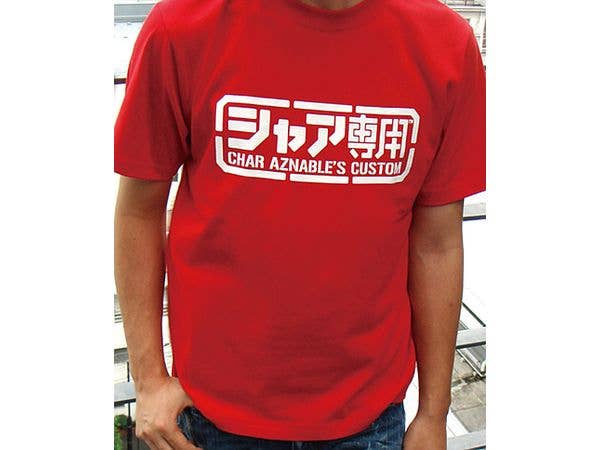 上野さんは不器用タモンTシャツ