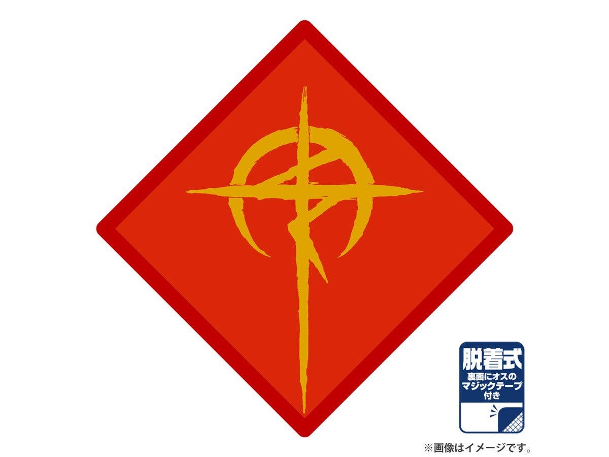 機動戦士ガンダム 閃光のハサウェイ: マフティー脱着式ワッペン