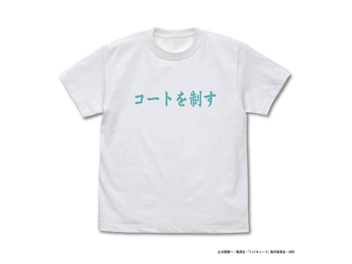 ハイキュー!!: 青葉城西高校バレーボール部 コートを制す 応援旗 Tシャツ White L