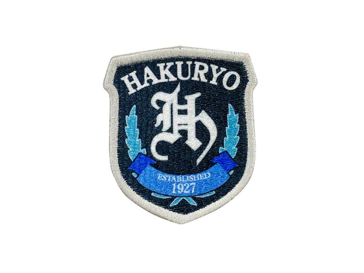 マブラヴ オルタネイティヴ: アニメ版 白陵大付属柊学園 ワッペン