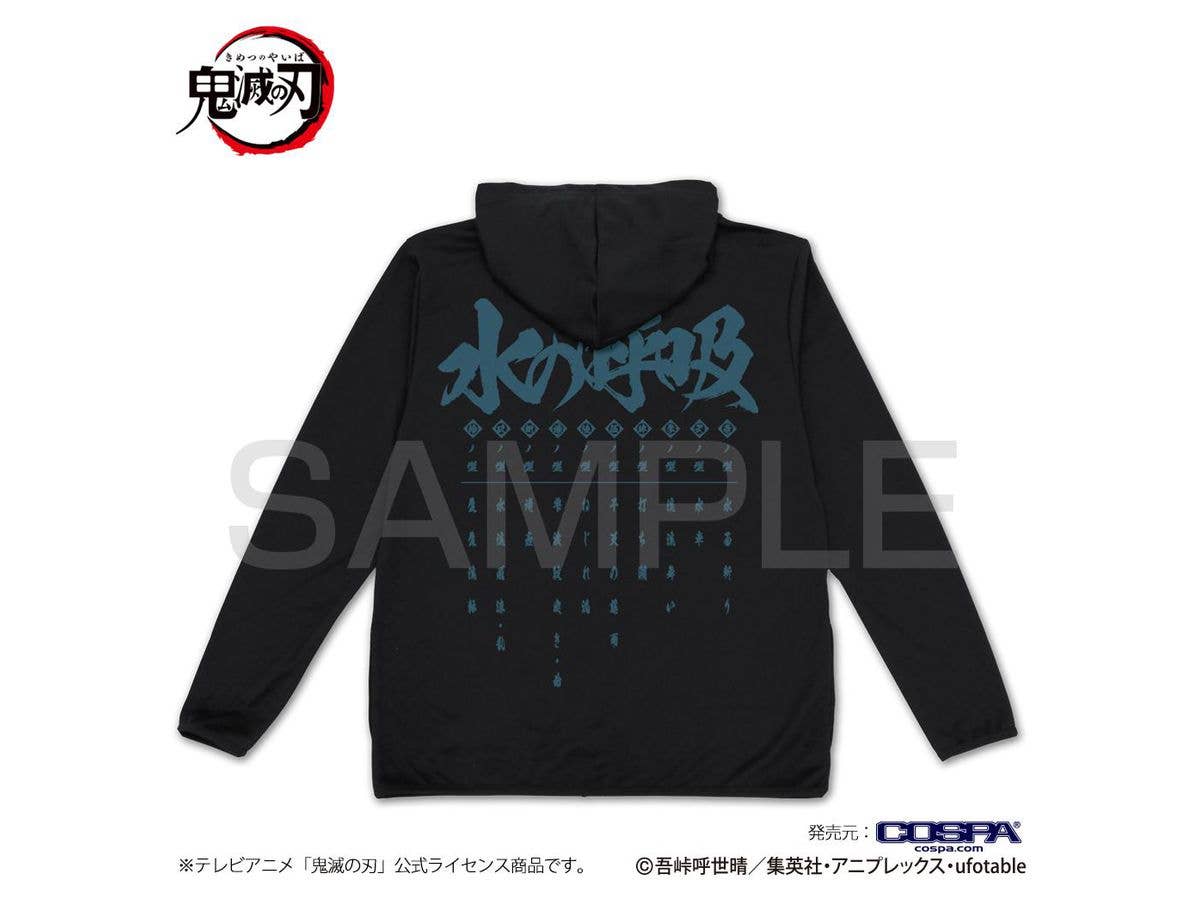 鬼滅の刃: 水の呼吸 薄手ドライパーカー BLACK S