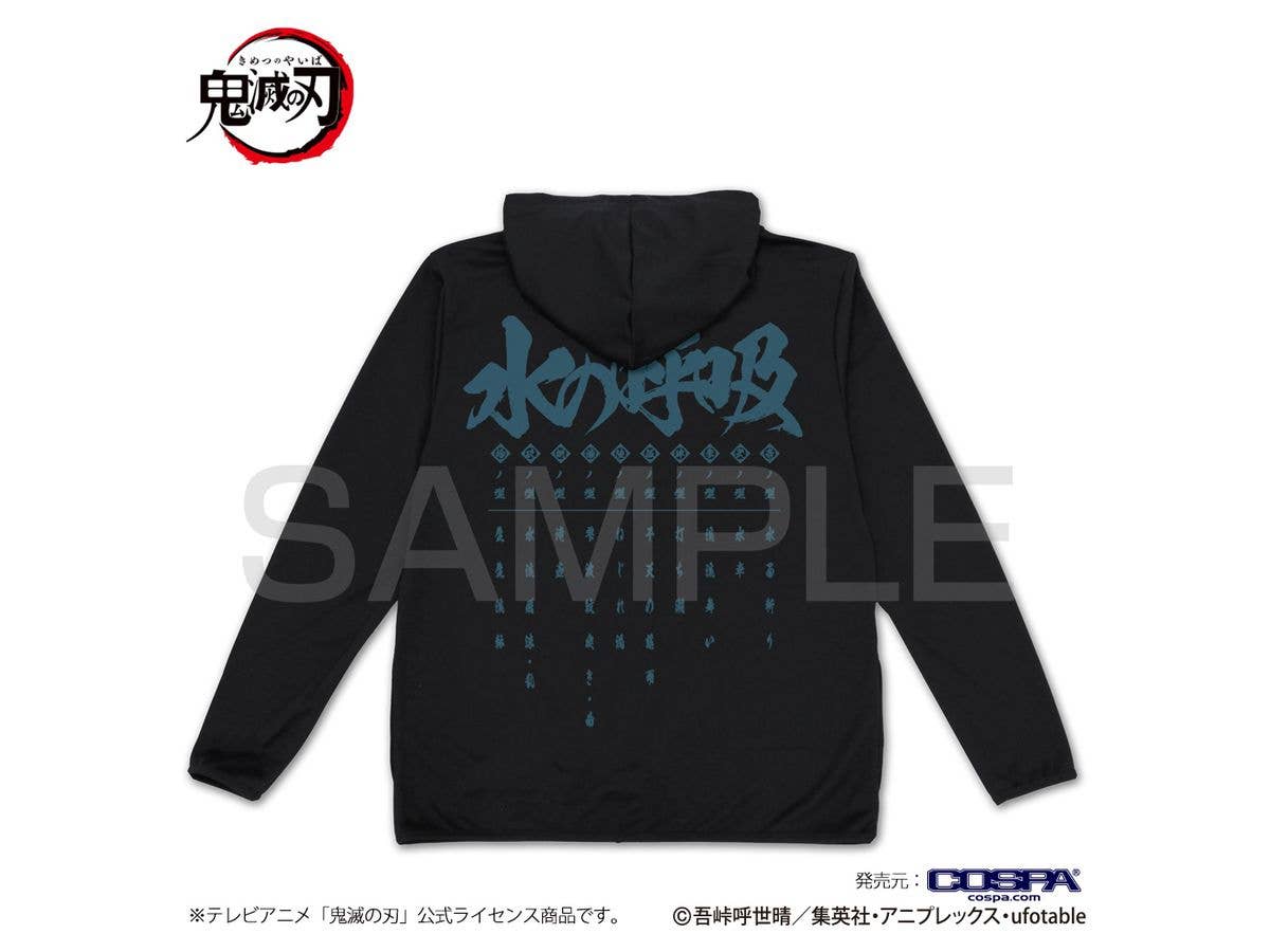鬼滅の刃: 水の呼吸 薄手ドライパーカー BLACK M