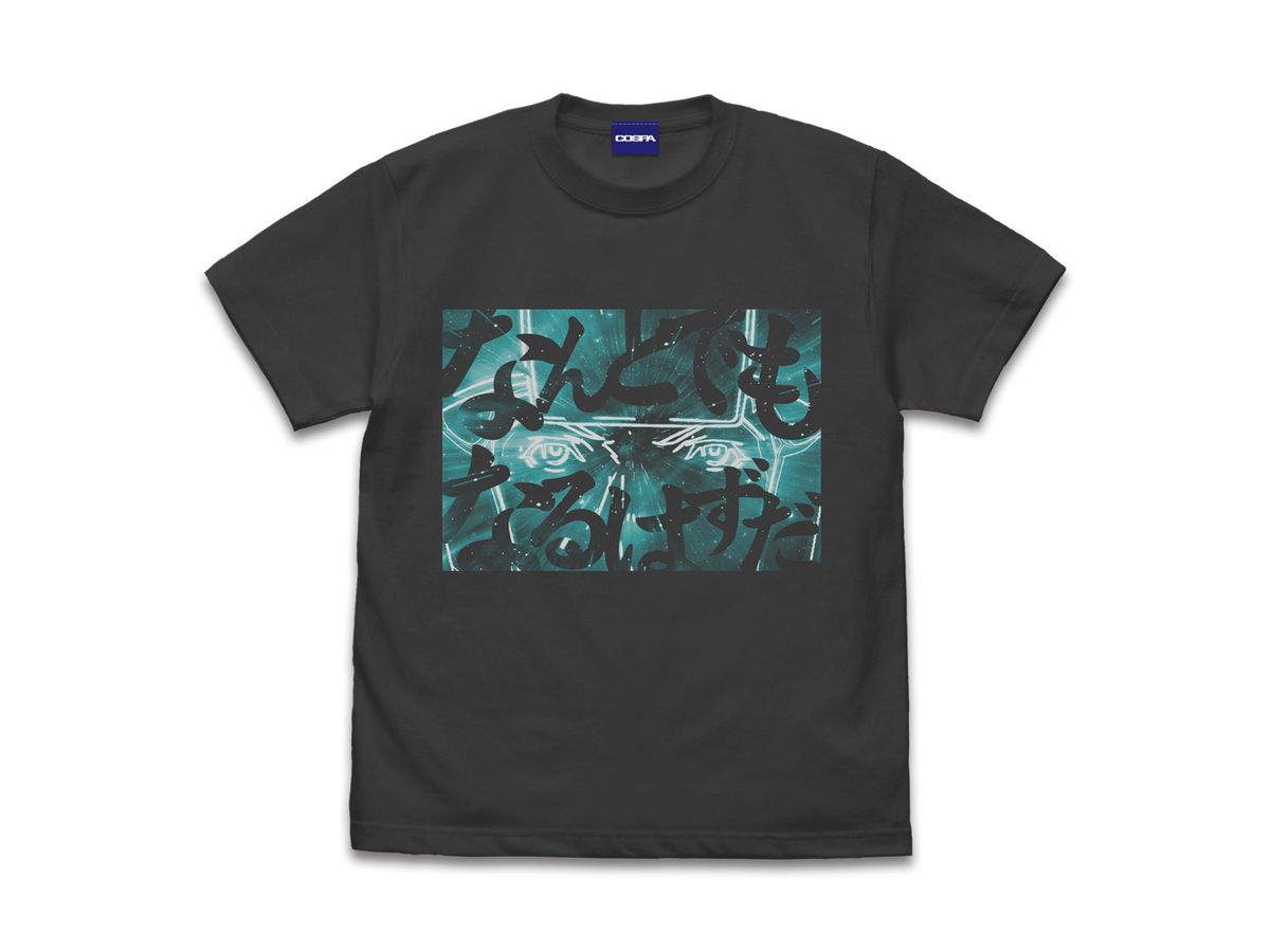 機動戦士ガンダム 閃光のハサウェイ: なんとでもなるはずだ Tシャツ / SUMI-M