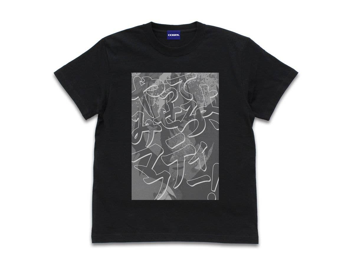 機動戦士ガンダム 閃光のハサウェイ: やってみせろよ、マフティー! Tシャツ / BLACK-M